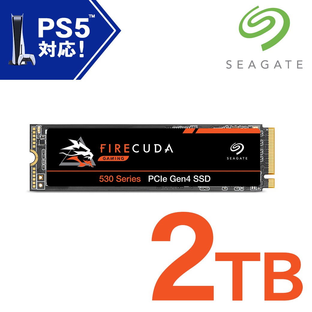 Seagate FireCuda 530 M.2 2TB 内蔵 SSD PS5 動作確認済み PCIe Gen4 x4 読取速度 7300MB/s 5年保証 ZP2000GM3A013