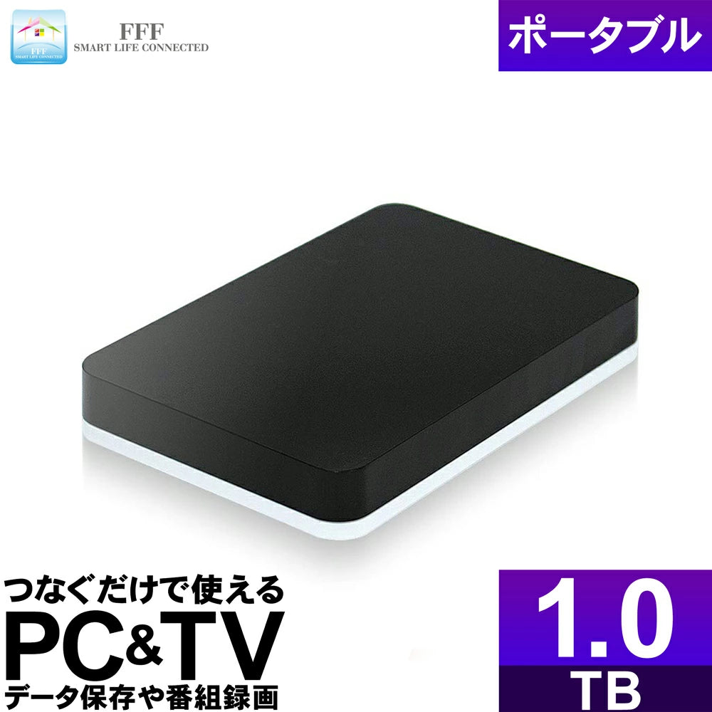 【公式】株式会社 Clean ポータブル外付けHDD 1TB TV録画対応 USB3.2 Gen1 Windows11 2.5インチ 1年保証 MAL21000EX3-BK