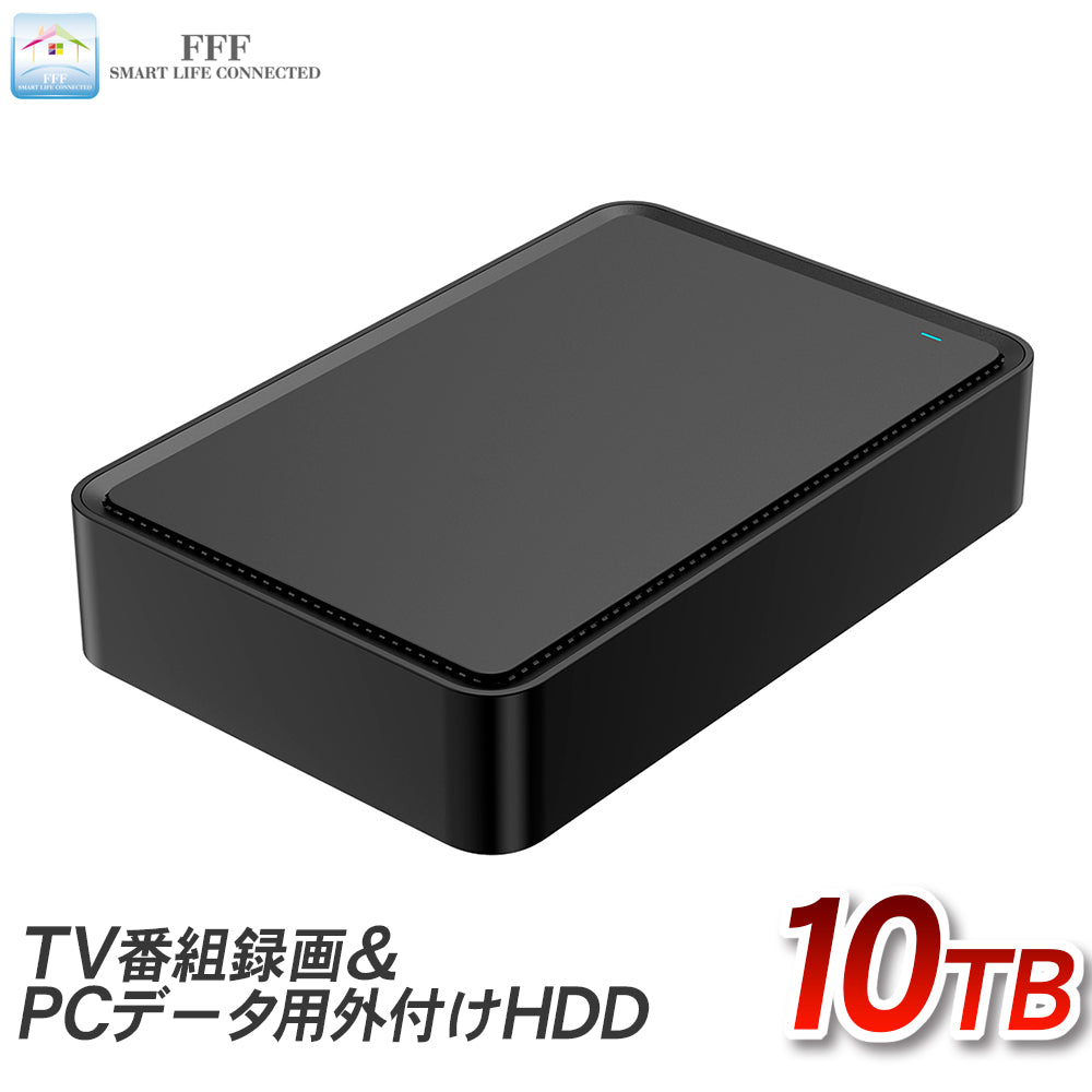 【公式】株式会社 Clean 外付けHDD 10TB TV録画対応 USB3.2 Gen1 Windows11 3.5インチ 1年保証 MAL310000EX3-BK